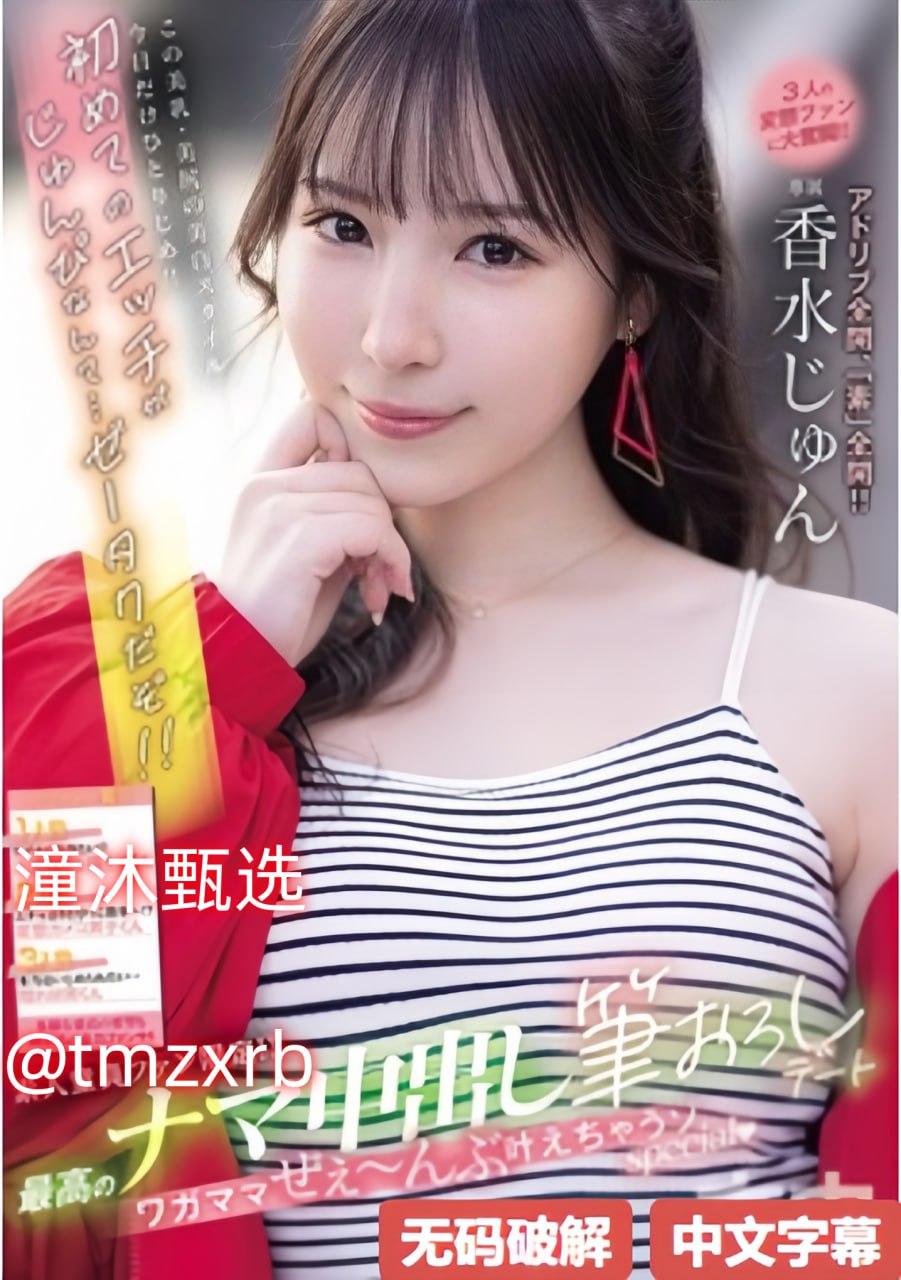 av绿色无码在线,メイリン モデルコレクション メ,观看免费无删减完整版
