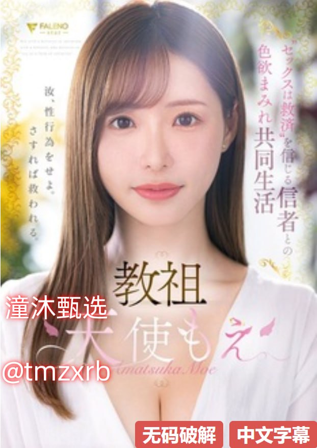 超h高h污肉1v1校园甜宠校霸メイリン モデルコレクショ...