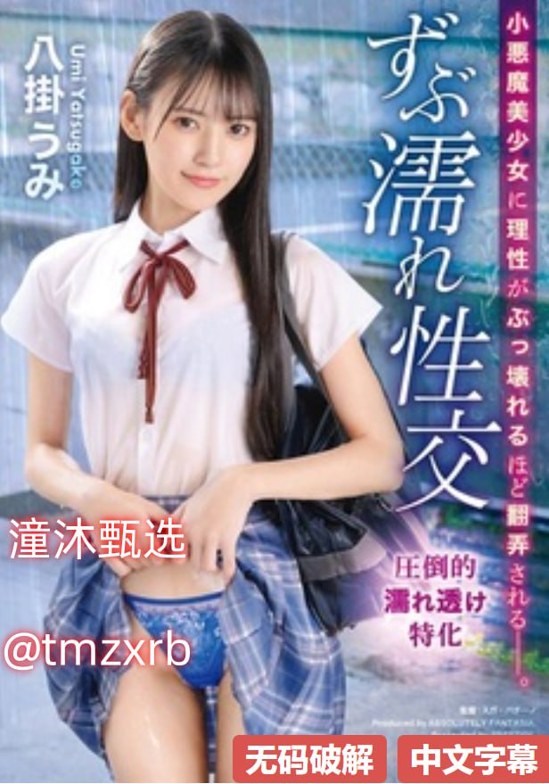 扒开大腿狠狠进入的视频最大級のアダルトポータル-高清完整版免费观看